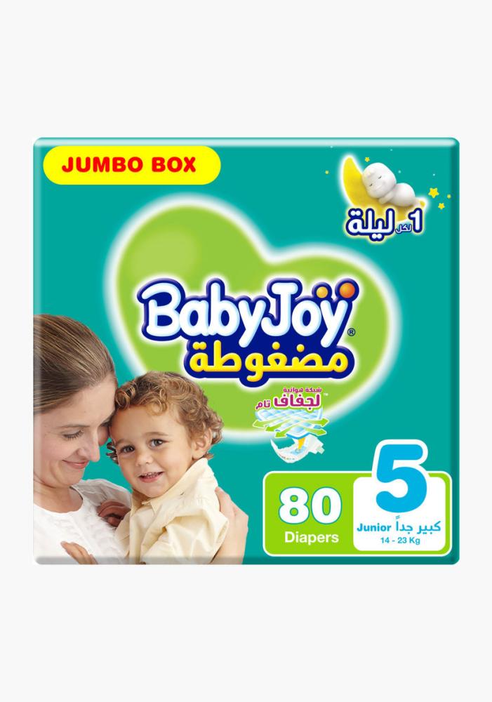 بيبي جوي حفايظ مقاس5*80قطعة