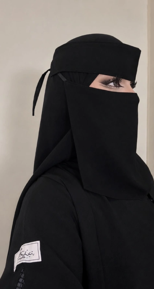 نقاب المها 🦌