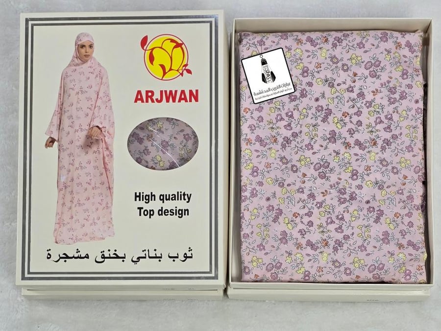شرشف بناتي قطعة واحدة مطاط.