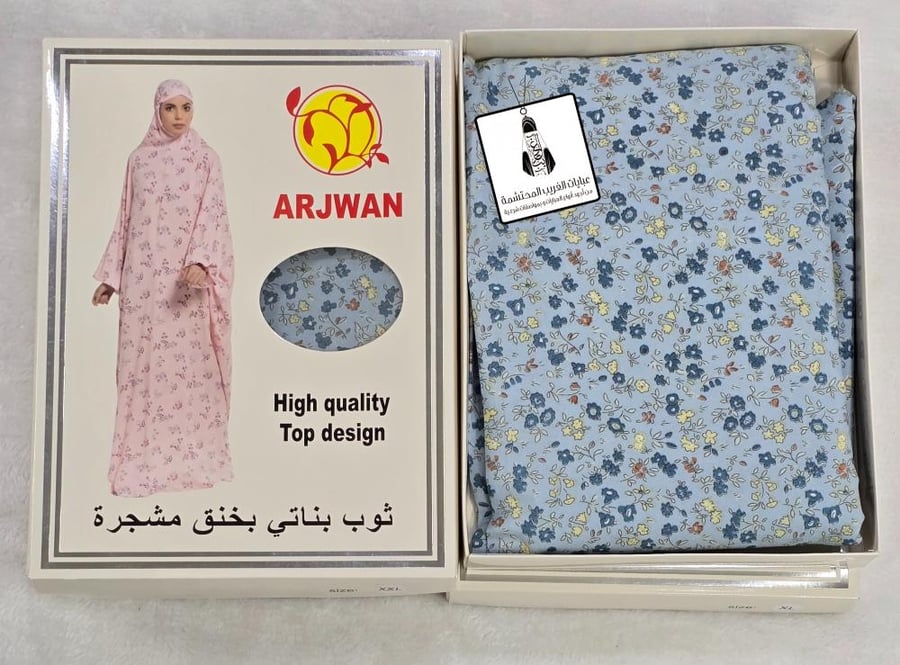 شرشف بناتي قطعة واحدة مطاط.
