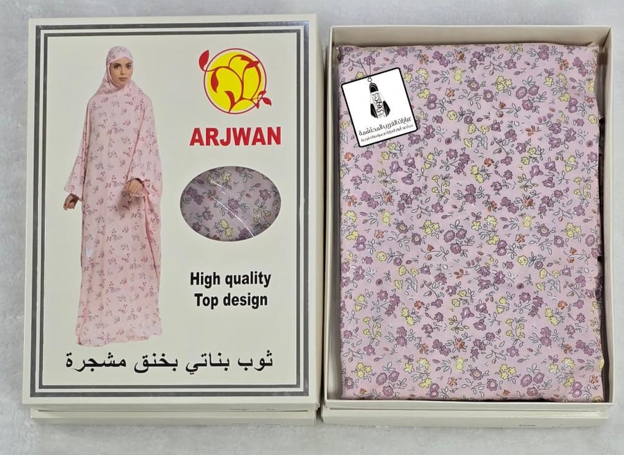 شرشف بناتي قطعة واحدة مطاط.