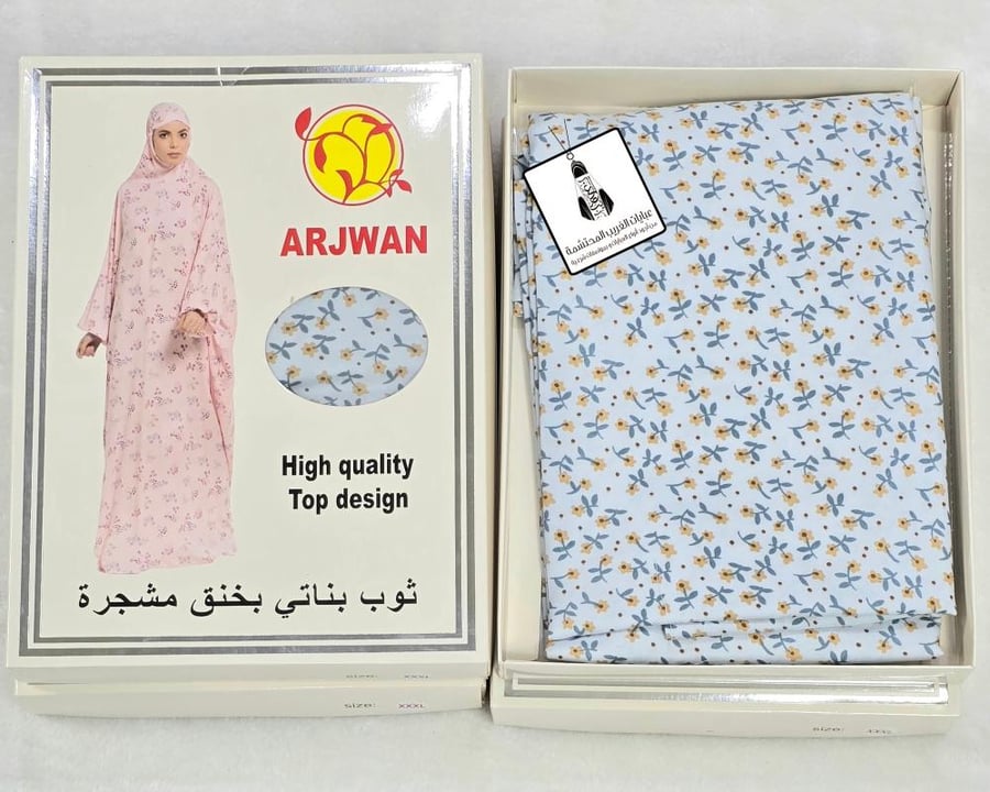 شرشف بناتي قطعة واحدة مطاط.