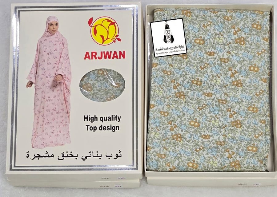 شرشف بناتي قطعة واحدة مطاط.