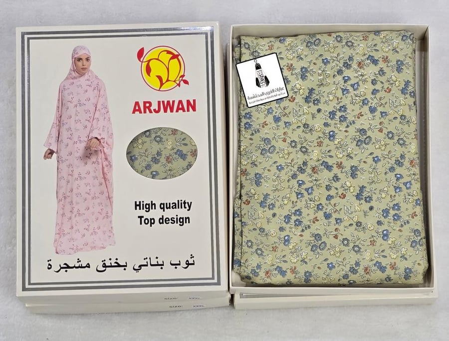 شرشف بناتي قطعة واحدة مطاط.