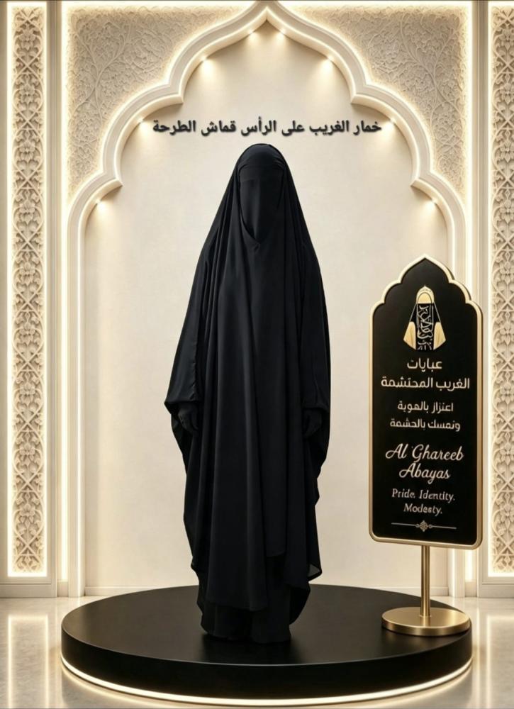 عباية كتف قماش انترنت