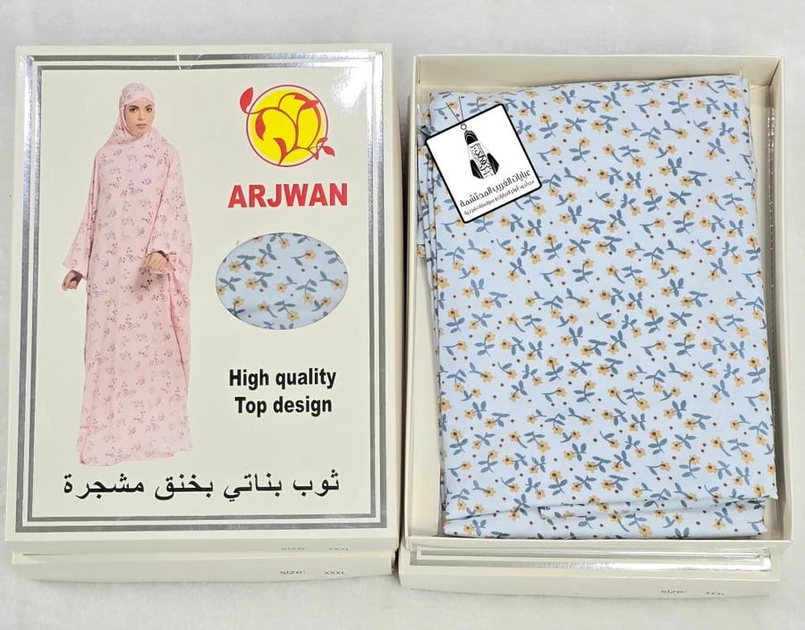 شرشف بناتي قطعة واحدة مطاط.