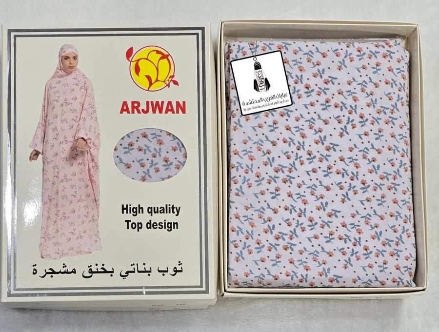 شرشف بناتي قطعة واحدة مطاط.