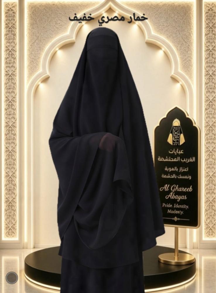 عباية كتف قماش انترنت