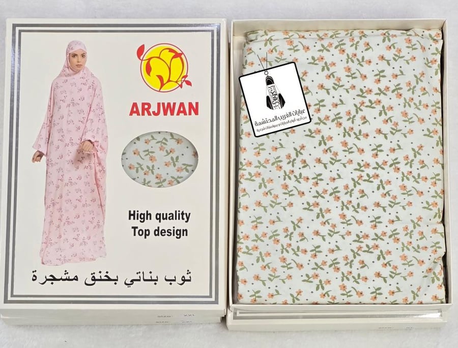 شرشف بناتي قطعة واحدة مطاط.