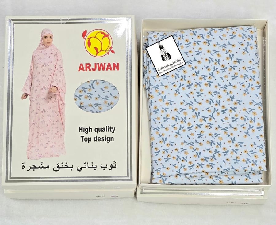 شرشف بناتي قطعة واحدة مطاط.