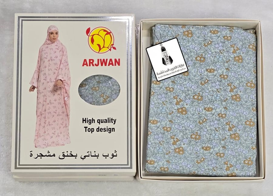 شرشف بناتي قطعة واحدة مطاط.