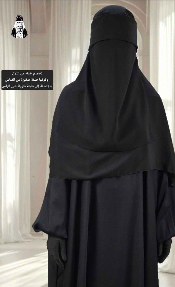 نقاب بتصميم فتحة للعينين من التول