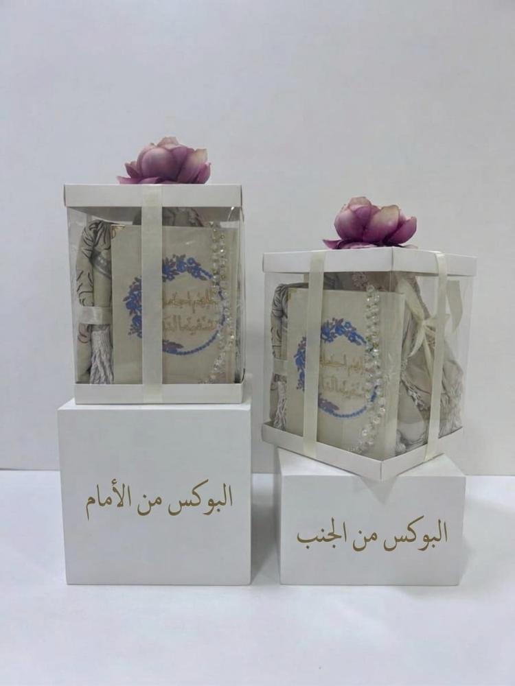 بوكس. هدية  راقي