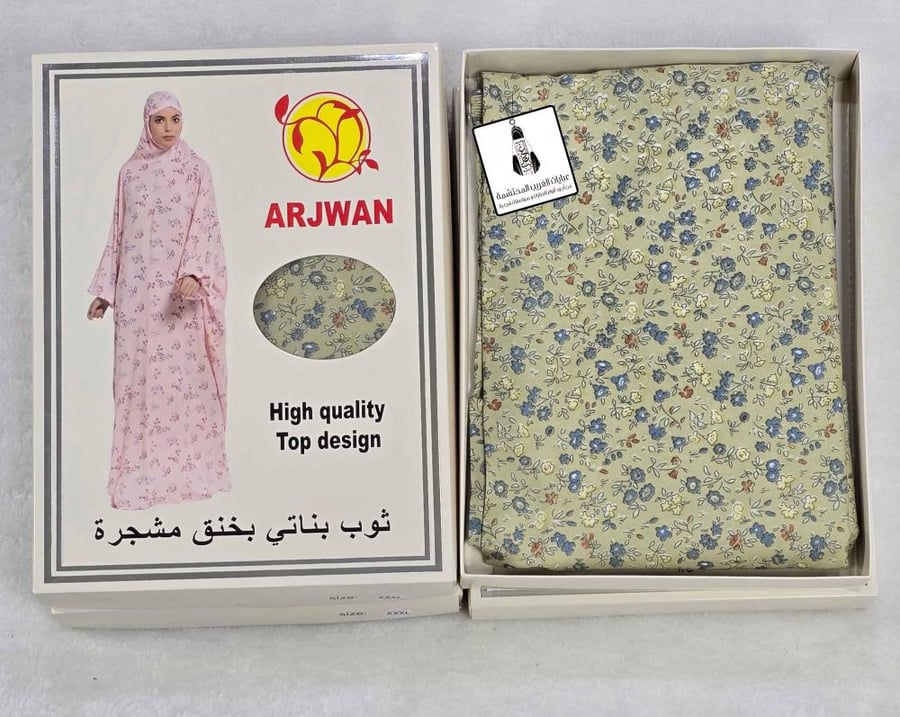 شرشف بناتي قطعة واحدة مطاط.