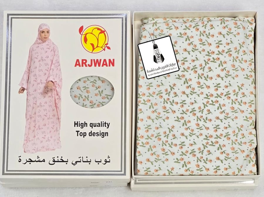 شرشف بناتي قطعة واحدة مطاط.