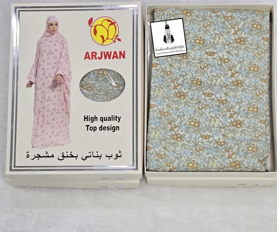 شرشف بناتي قطعة واحدة مطاط.