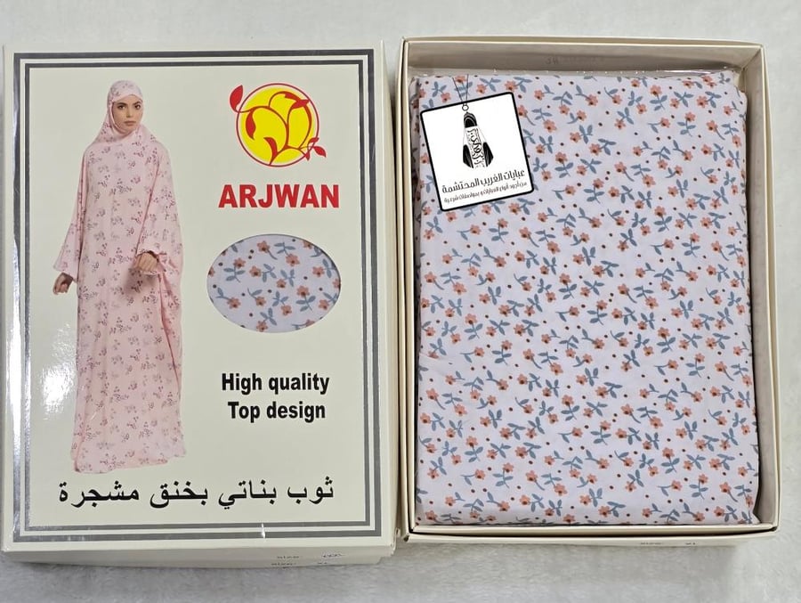 شرشف بناتي قطعة واحدة مطاط.