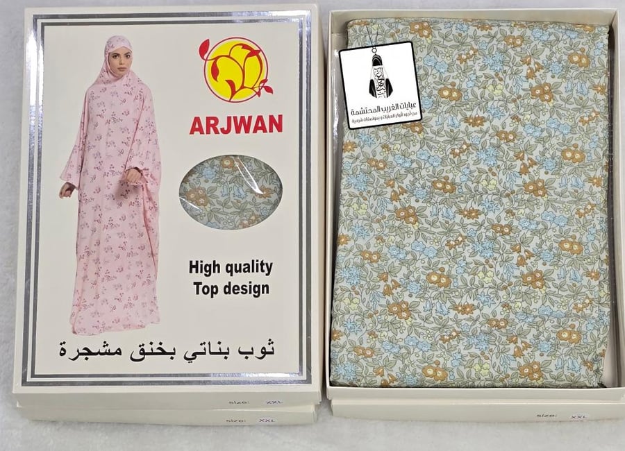 شرشف بناتي قطعة واحدة مطاط.