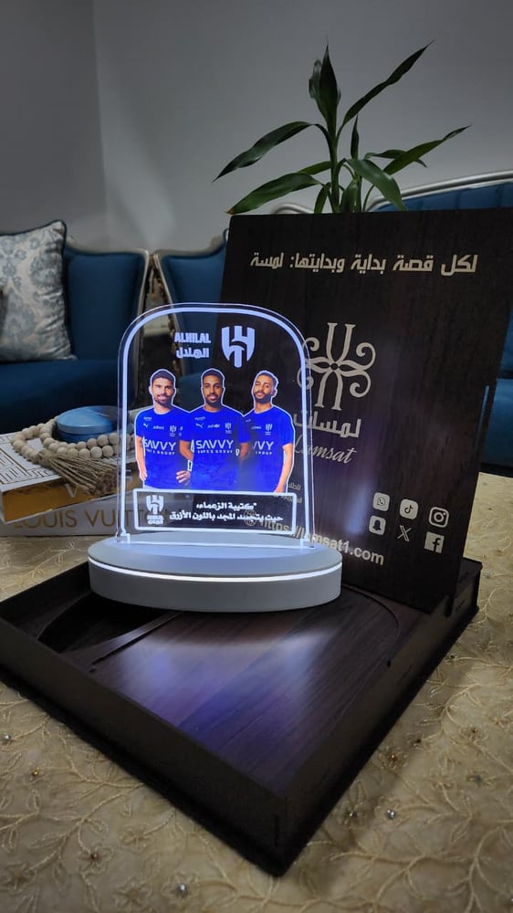 الدرع