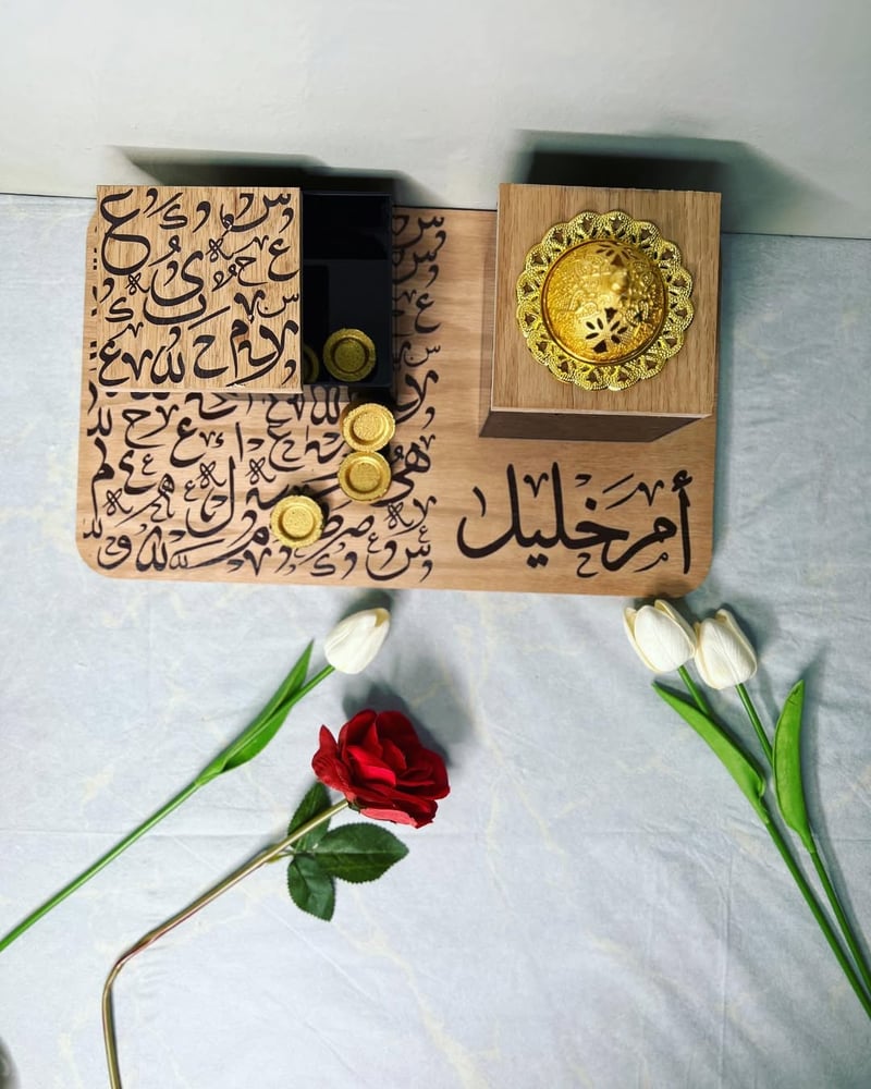 المبخرة الخشبية