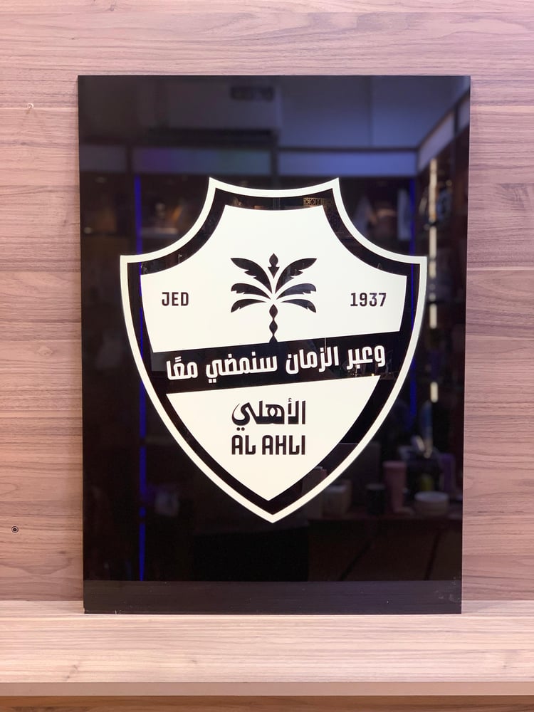 لوح نادي الاهلي لون الأسود