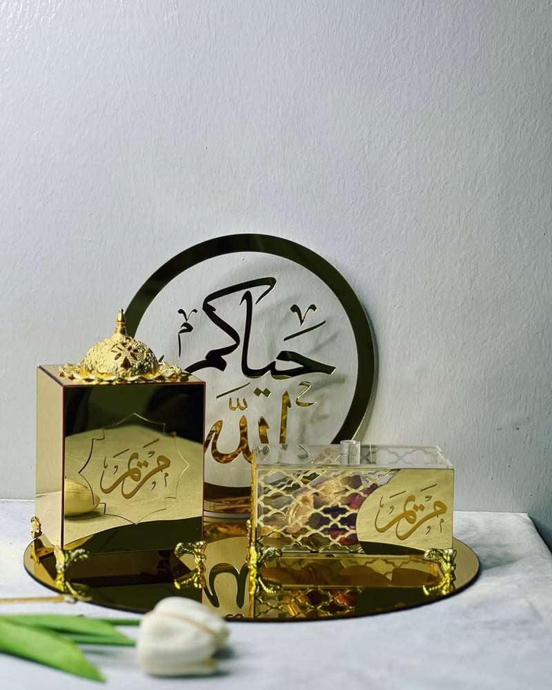 مبخره بالاسماء