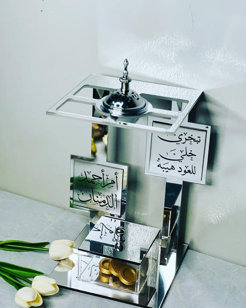 مبخره شفافه
