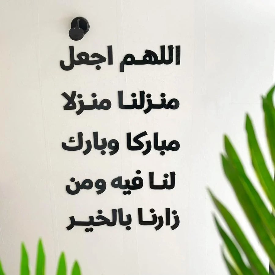 لوح حائط