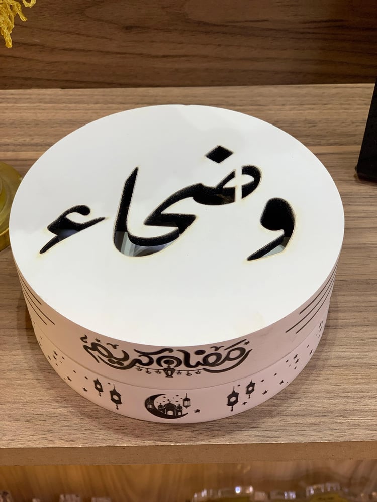 مبخره مكتوب عليها الاسم