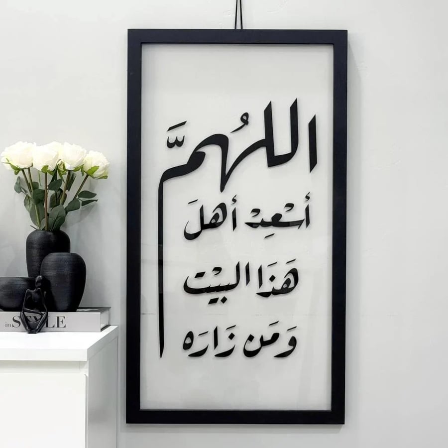 لوحات جدارية للمنزل