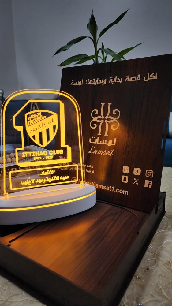 درع نادي الاتحاد