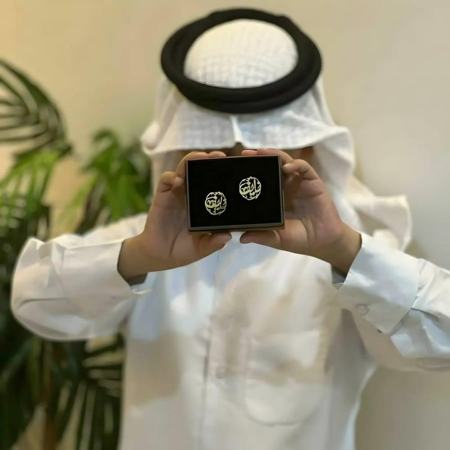 كبك بالاسم