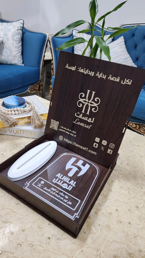 درع الهلال