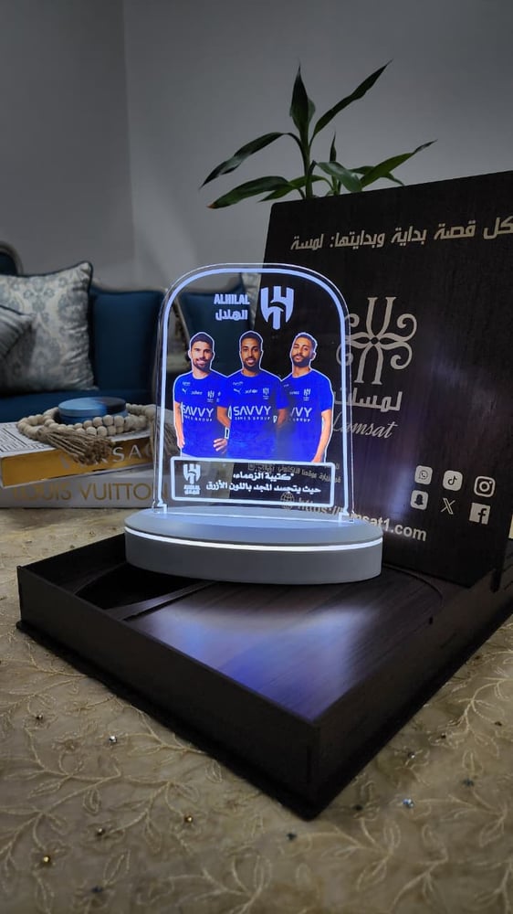 الدرع
