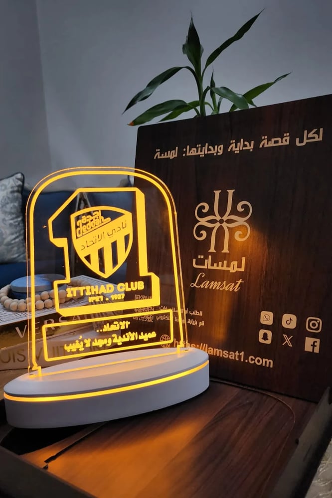 درع نادي الاتحاد