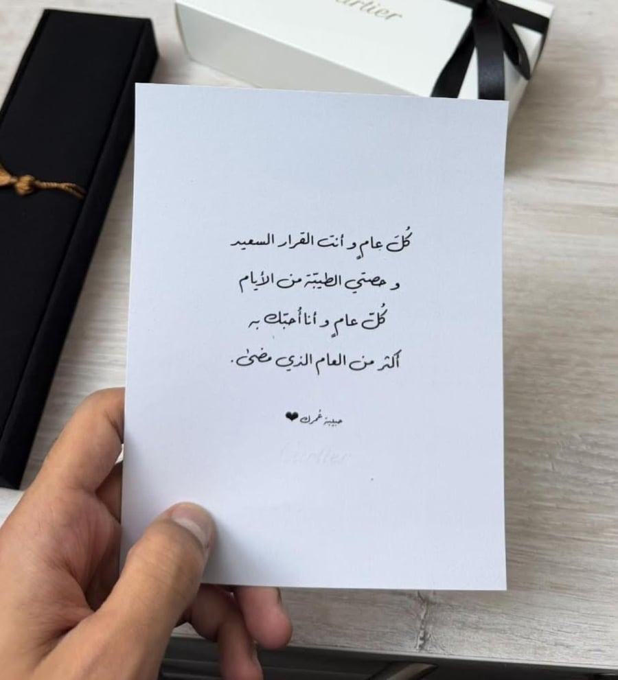 طقم قلم وسبحه
