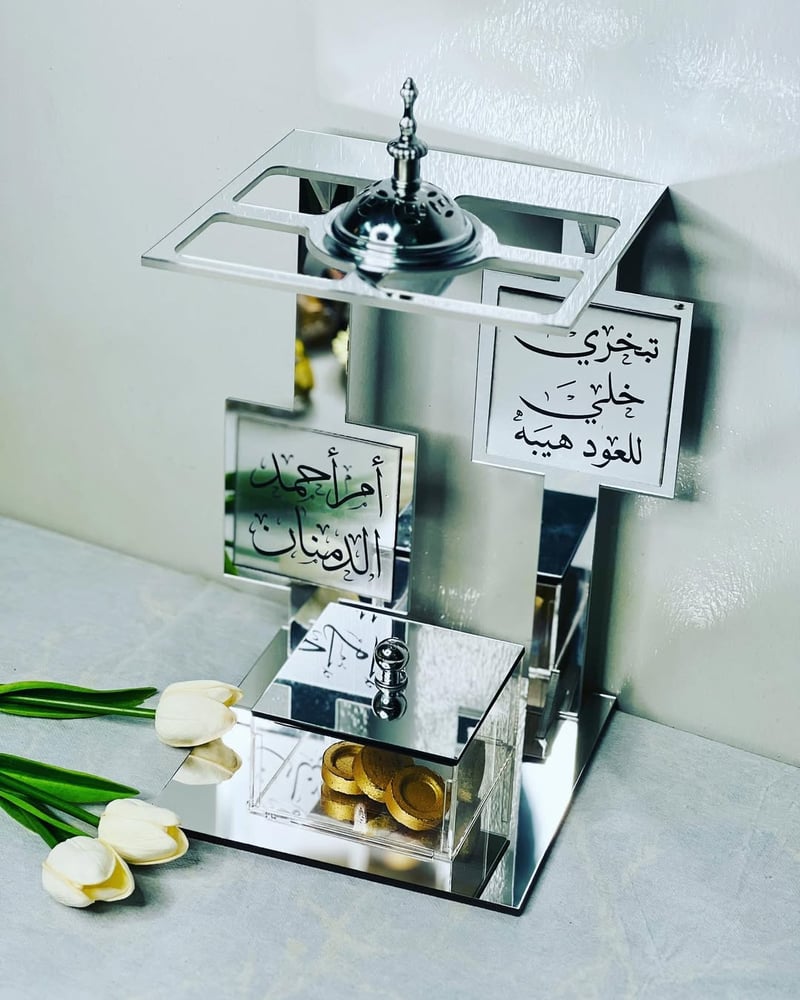 مبخره شفافه