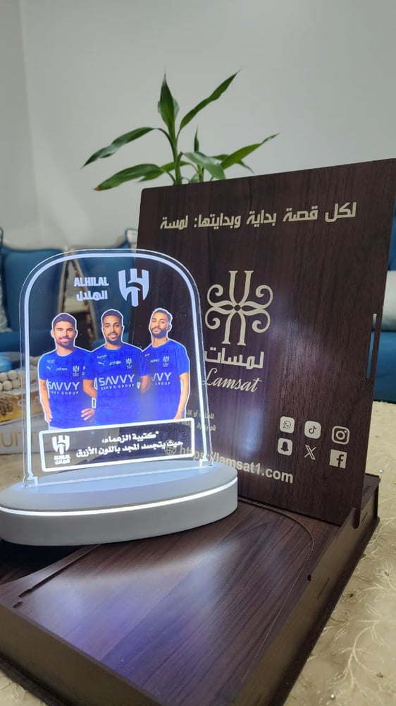 الدرع