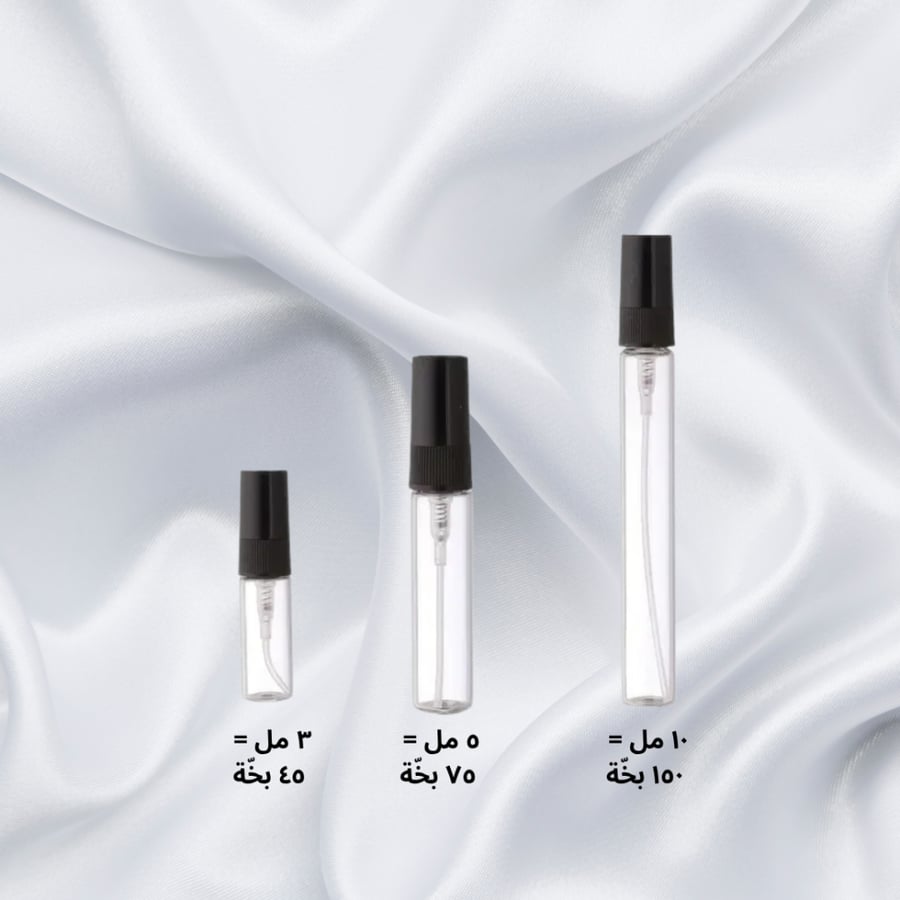 U and some and like you perfume from Etat de Orange