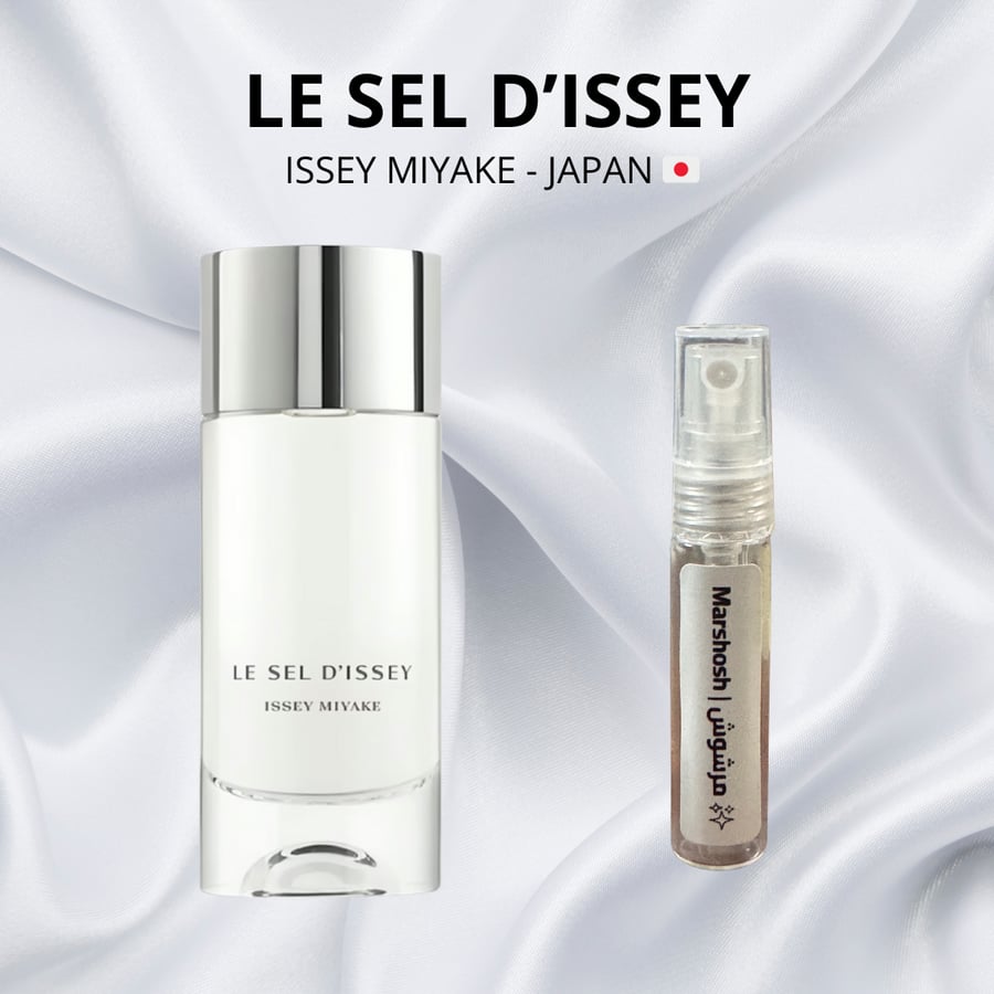 عطر لي سيل ديسي من ايسي مياكي