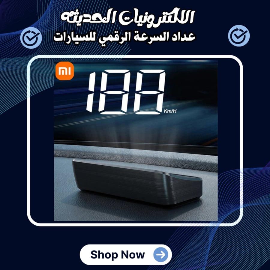 Xiaomi HUD عداد السرعة الرقمي للسيارات