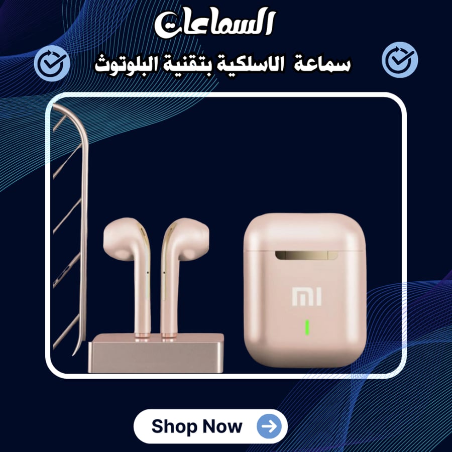 سماعة Xiaomi J18 السلكية بتقنية البلوتوث