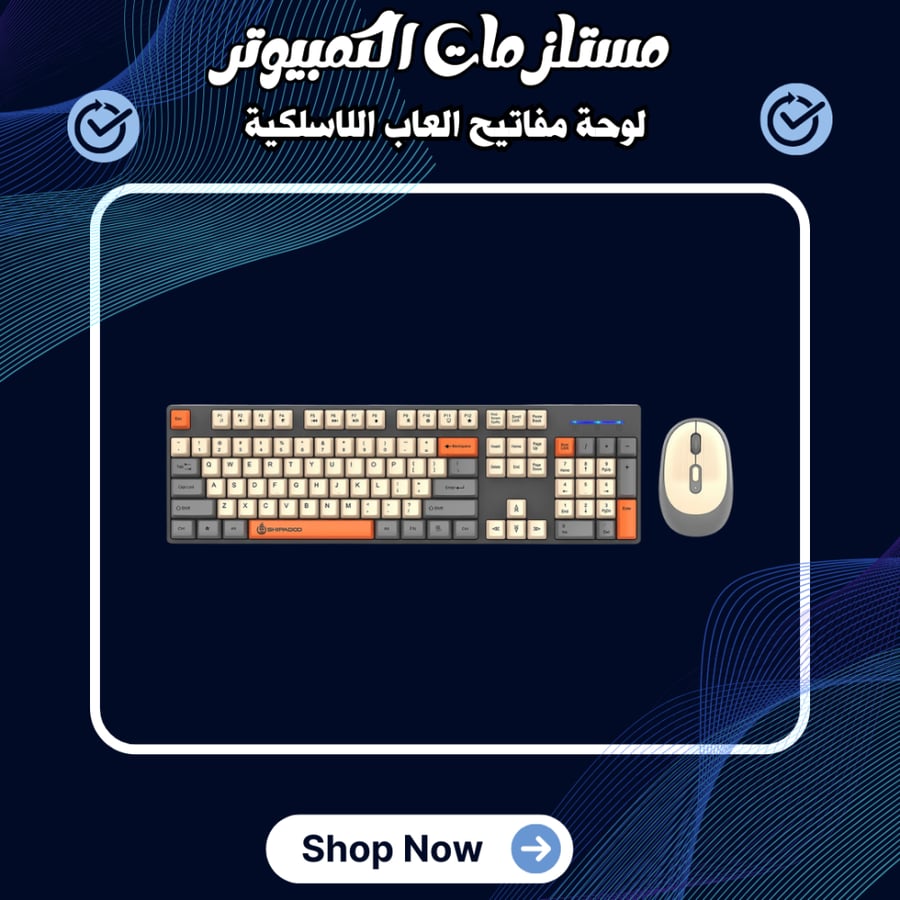 لوحة مفاتيح العاب اللاسلكية مع Numpad
