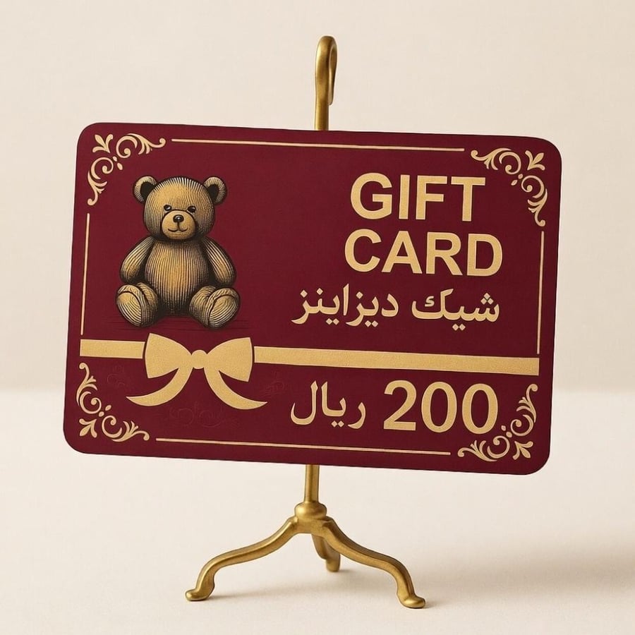 بطاقة إهداء مشتريات