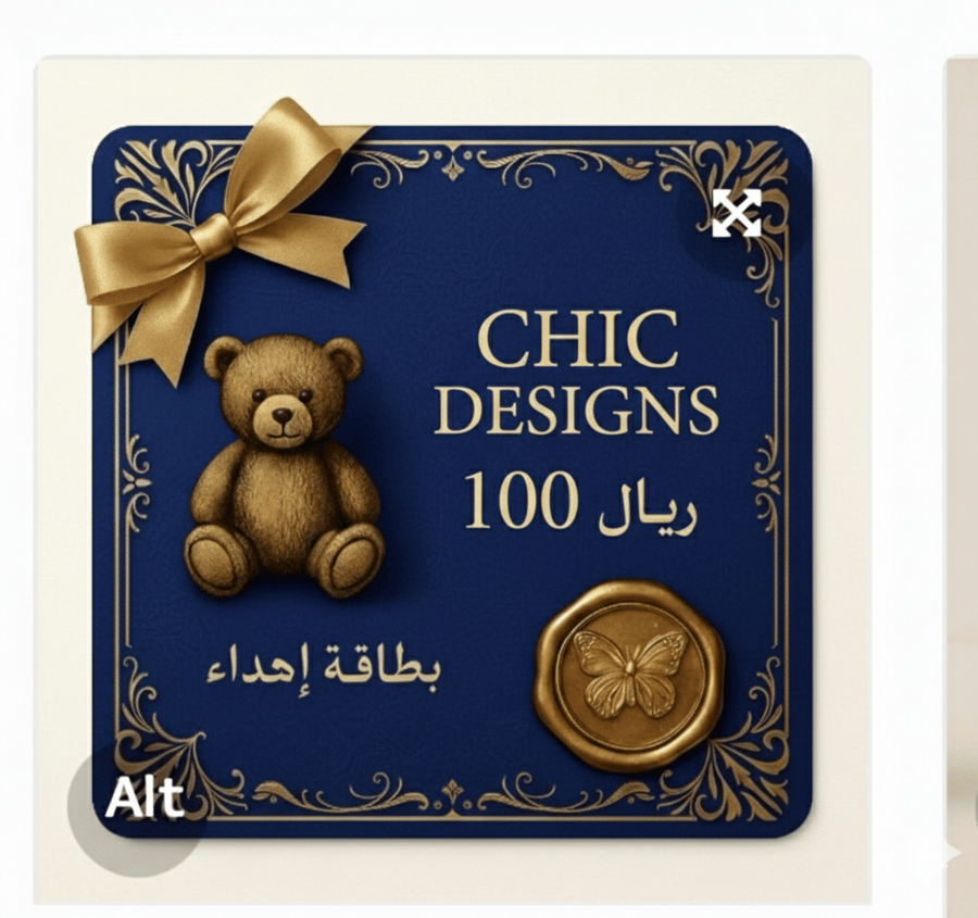 بطاقة إهداء مشتريات