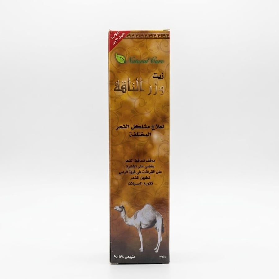 زيت وزر النافه المطور للشعر 250 مل
