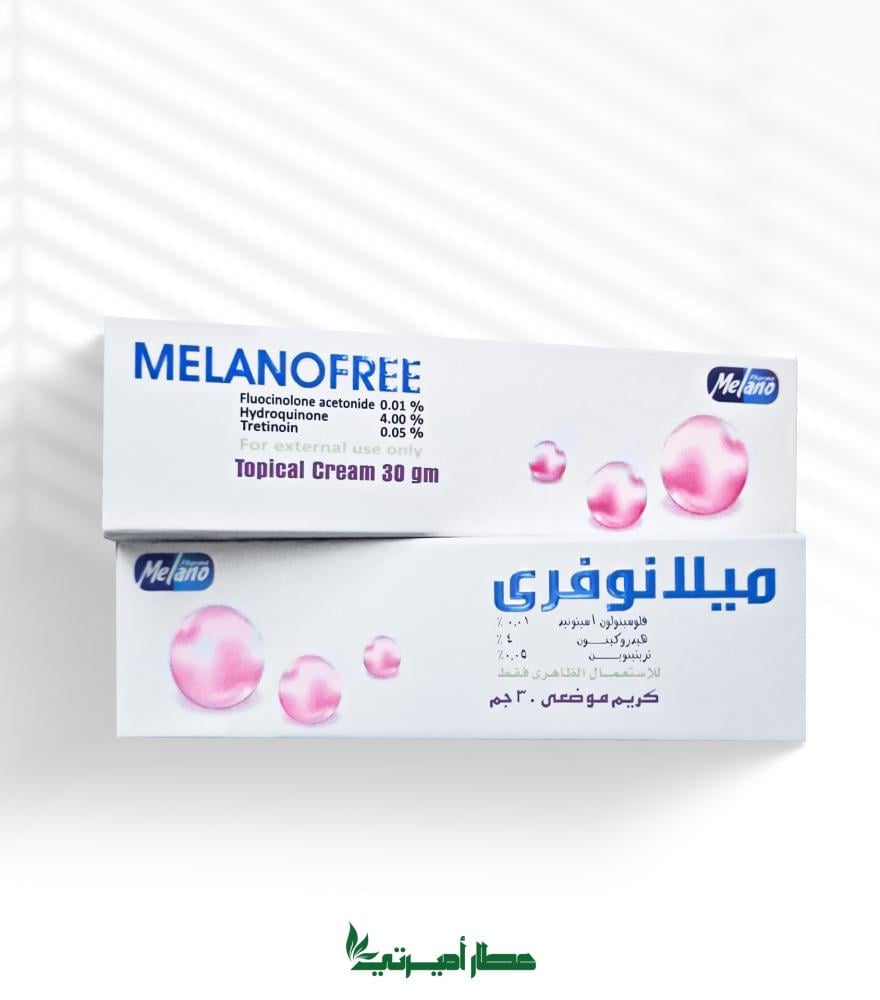 كريم ميلانو فري