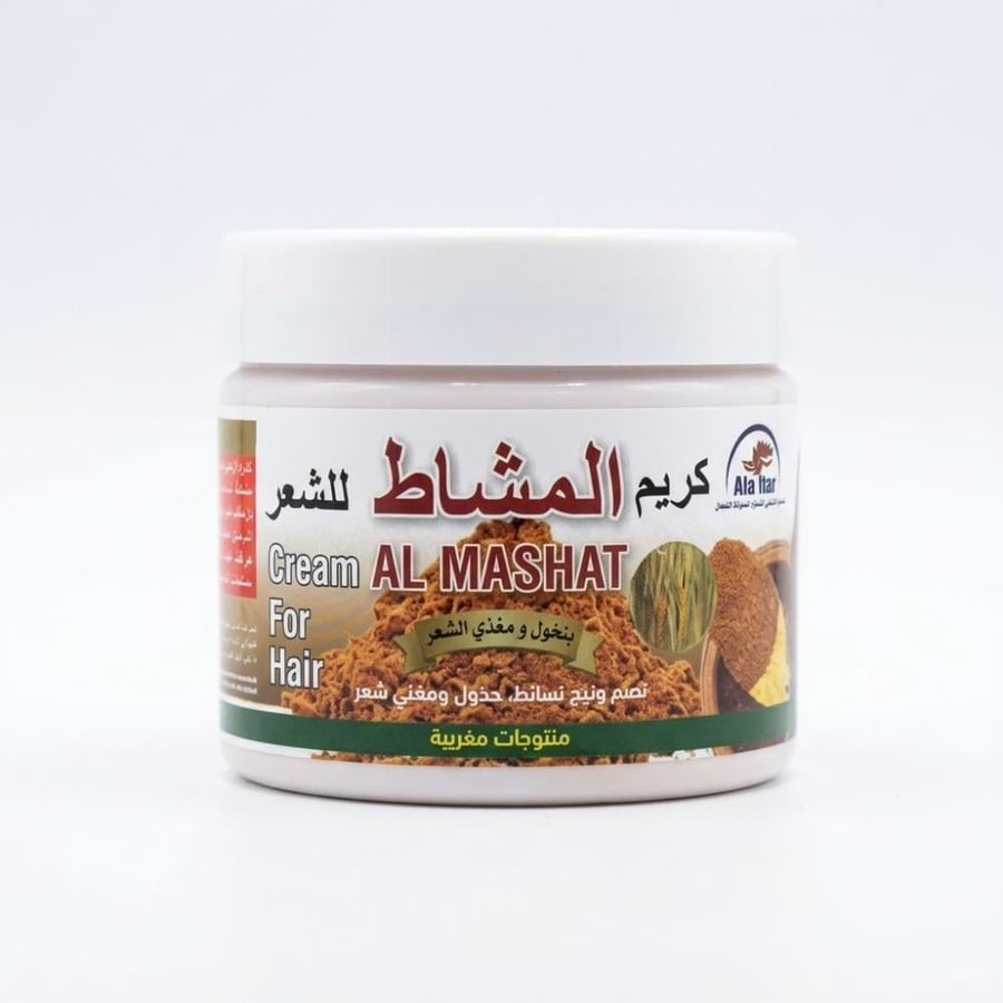 كريم المشاط مطول ومغذي للشعر ومانع التساقط
