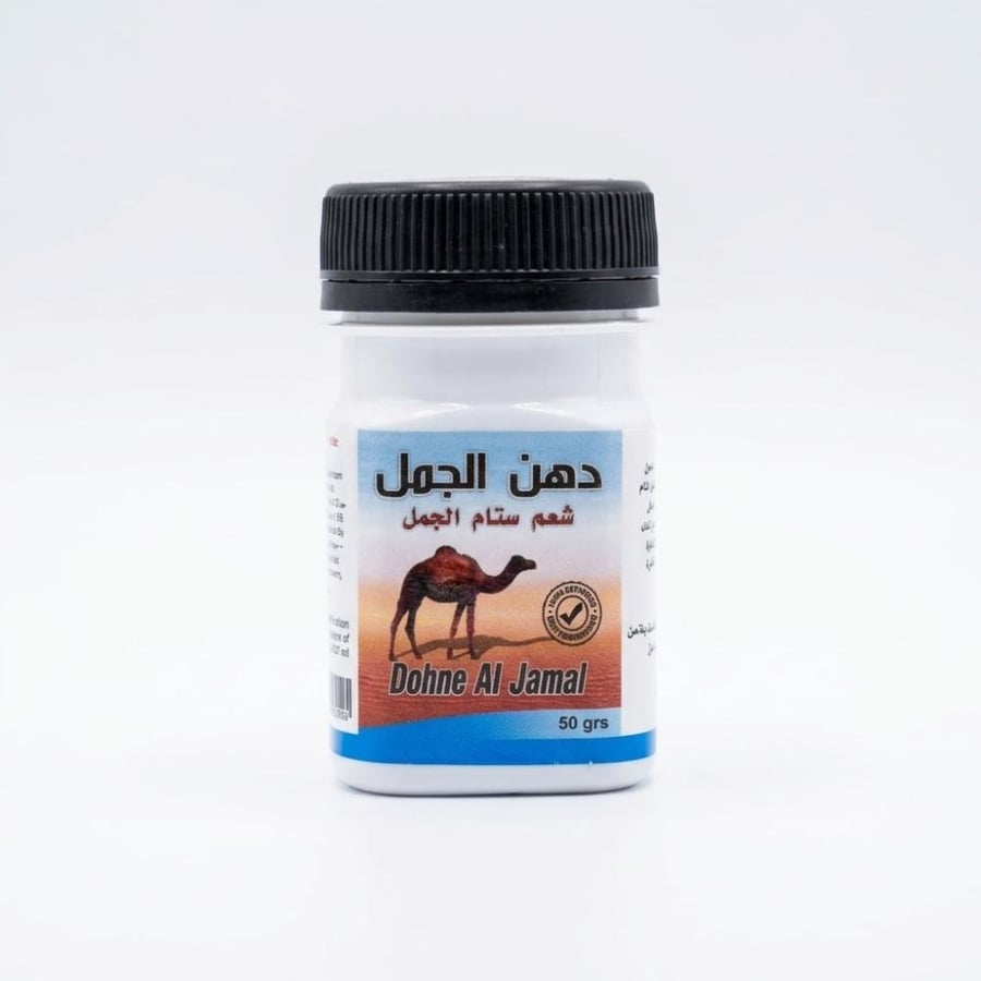 دهن الجمل