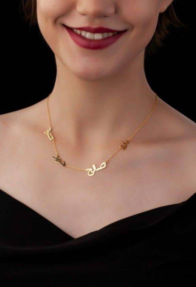 سلسال فاخر من الاخر بتصميم اربعه اسماء